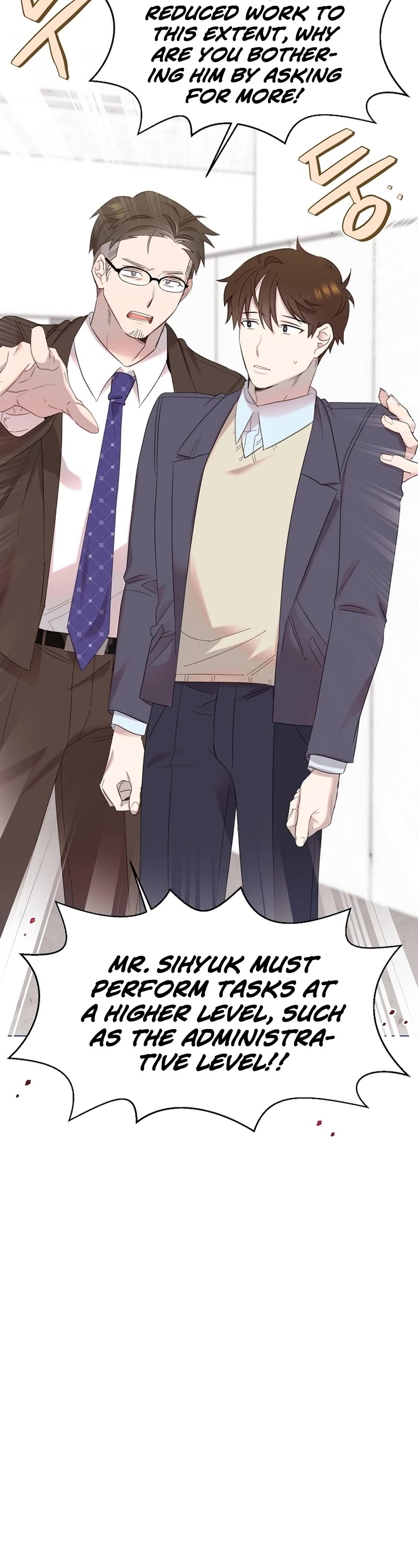 Brother, Am I Cute? Chapter 8 page 2 - Chapter 8