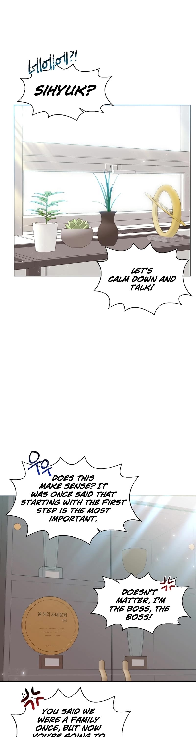 Brother, Am I Cute? Chapter 8 page 3 - Chapter 8