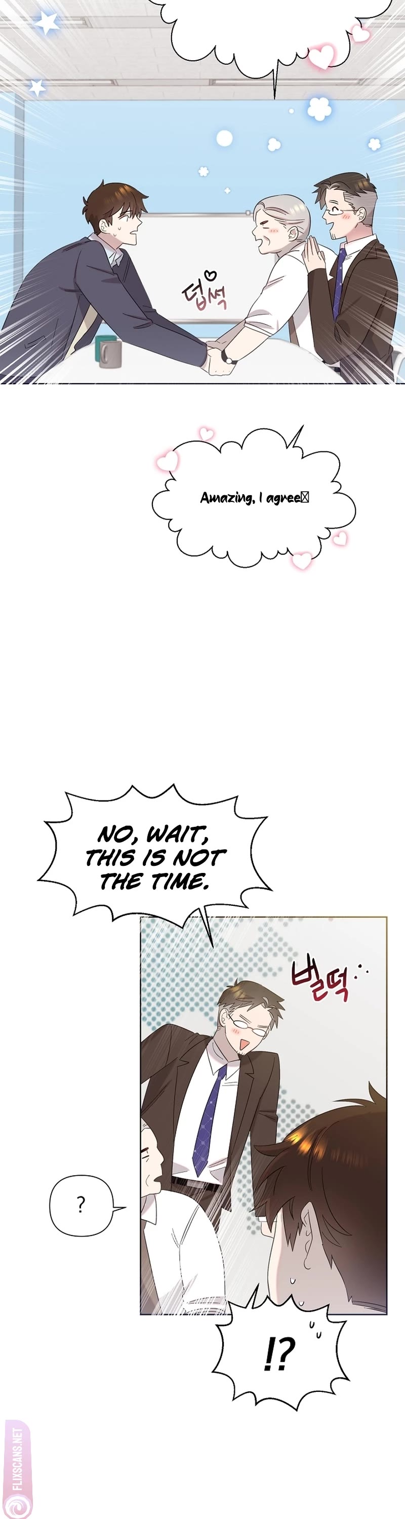 Brother, Am I Cute? Chapter 8 page 33 - Chapter 8