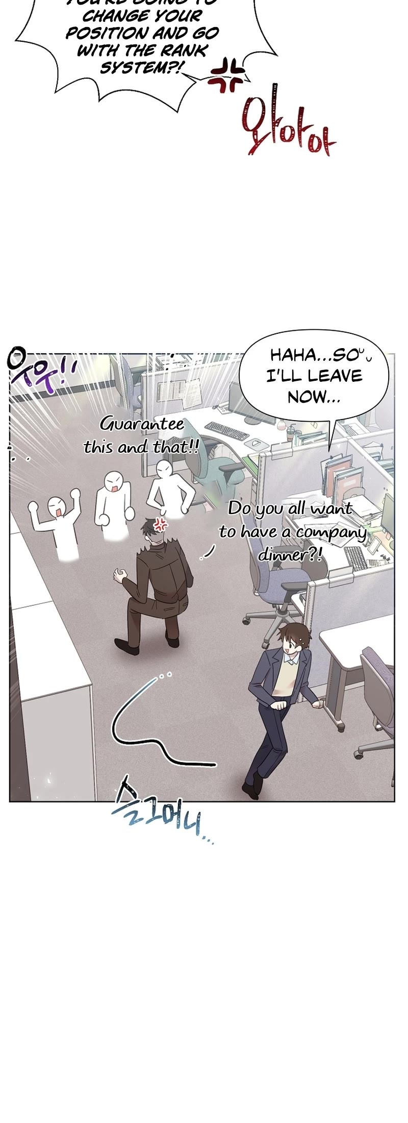 Brother, Am I Cute? Chapter 8 page 4 - Chapter 8
