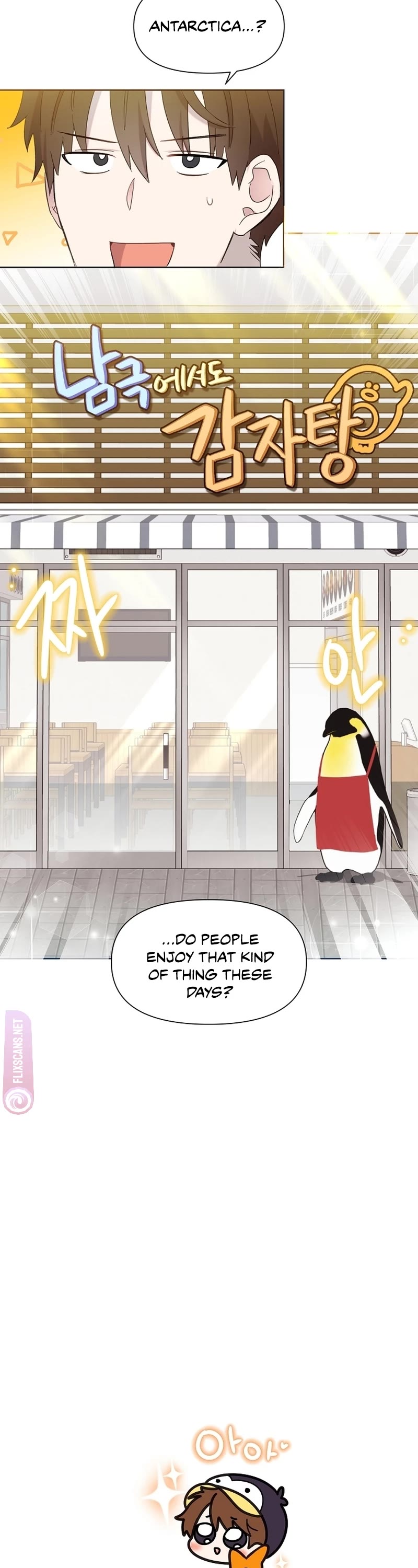 Brother, Am I Cute? Chapter 8 page 43 - Chapter 8