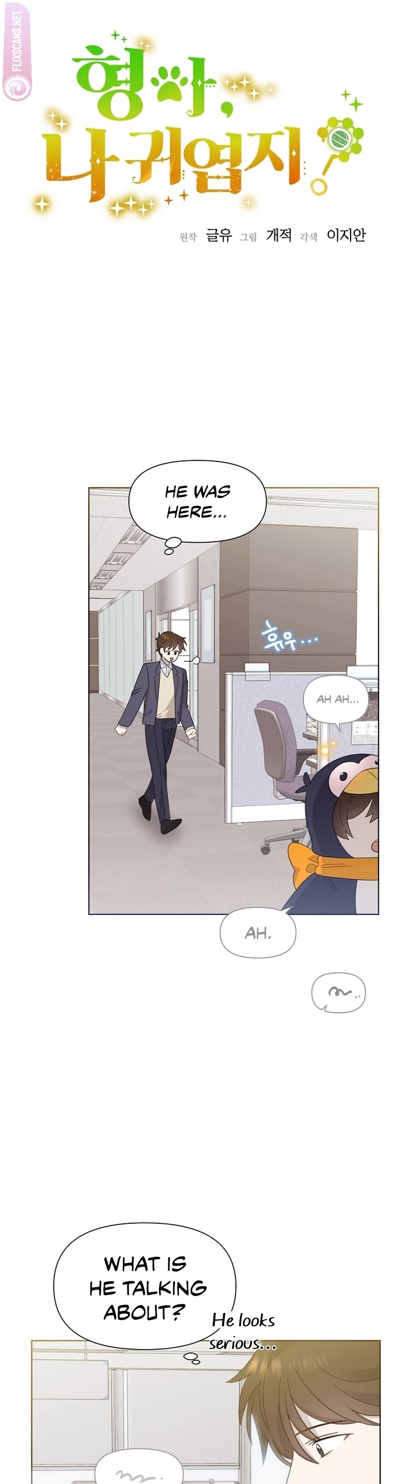 Brother, Am I Cute? Chapter 8 page 6 - Chapter 8