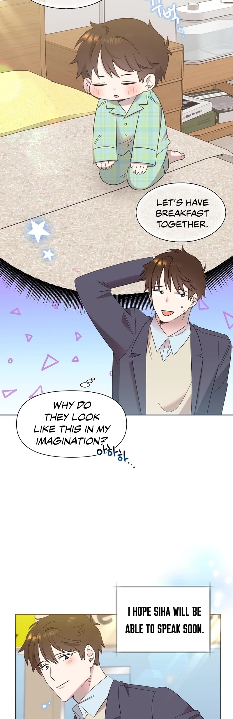 Brother, Am I Cute? Chapter 9 page 14 - Chapter 9