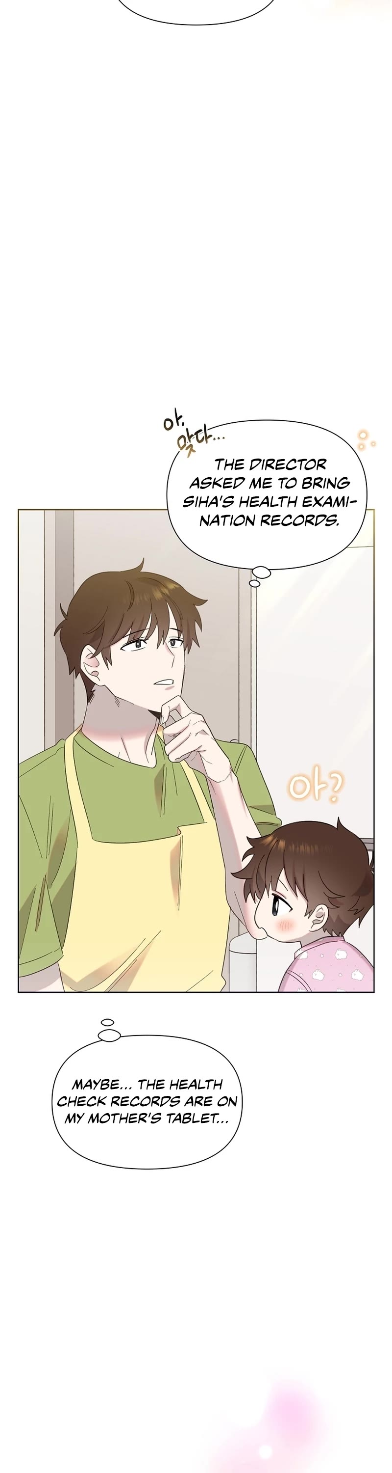 Brother, Am I Cute? Chapter 9 page 22 - Chapter 9