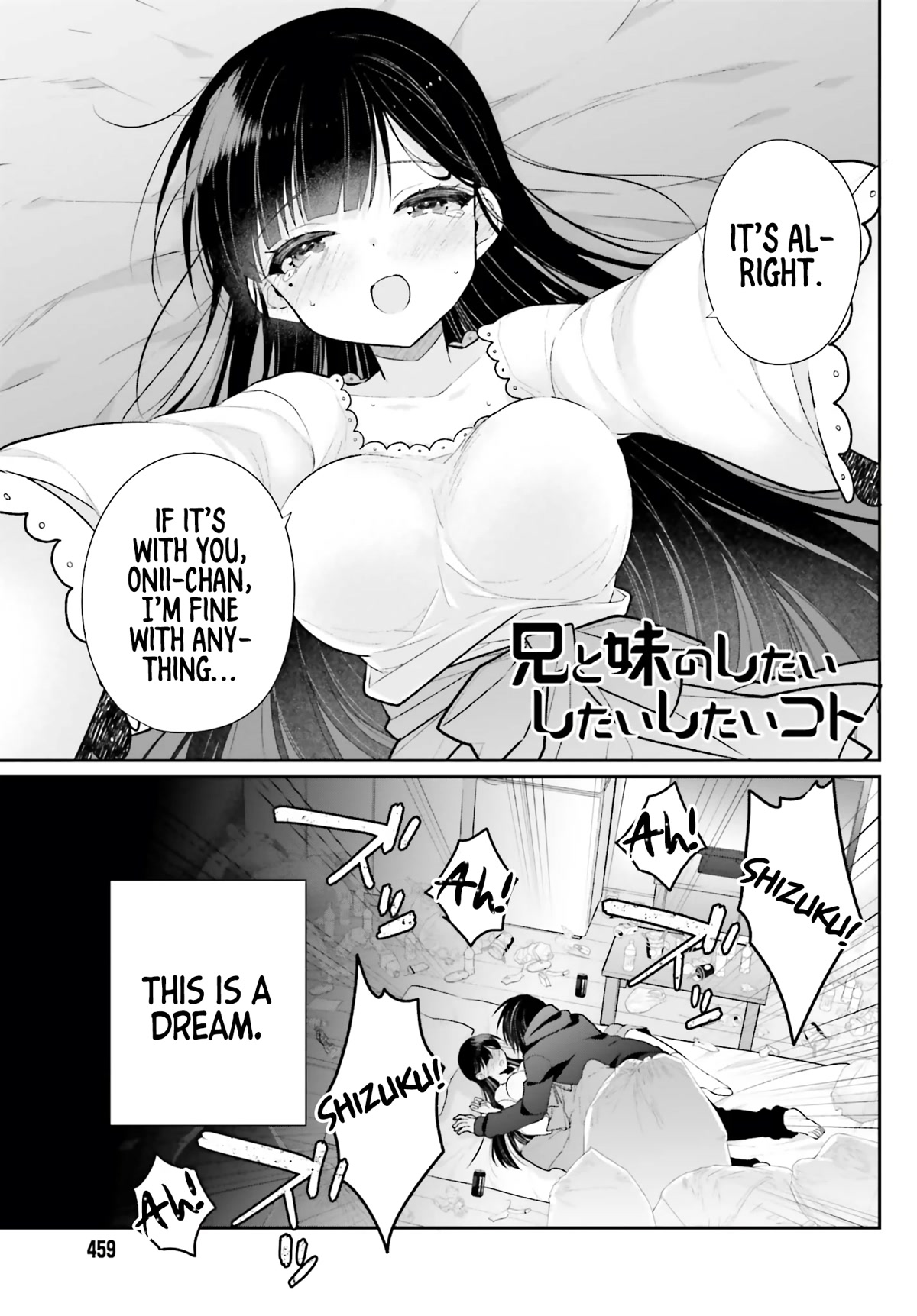 Brother and Sister Doing What They Really Want to Do Chapter 1 page 1 - Chapter 1