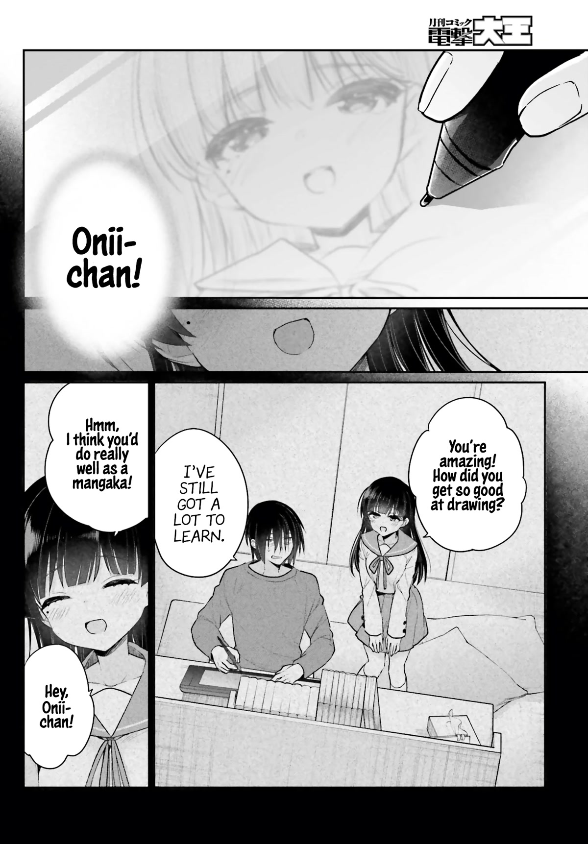 Brother and Sister Doing What They Really Want to Do Chapter 1 page 10 - Chapter 1
