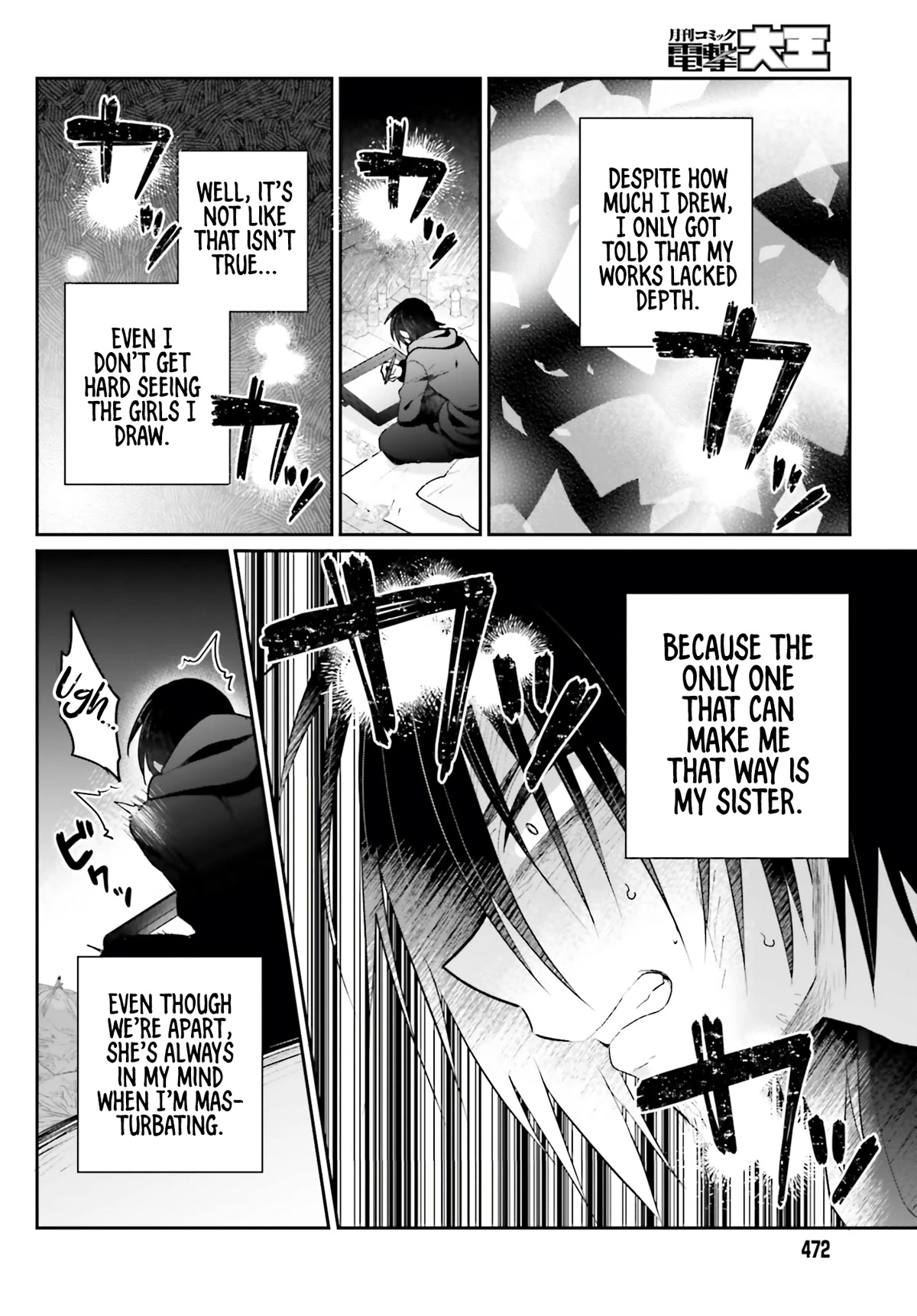Brother and Sister Doing What They Really Want to Do Chapter 1 page 14 - Chapter 1