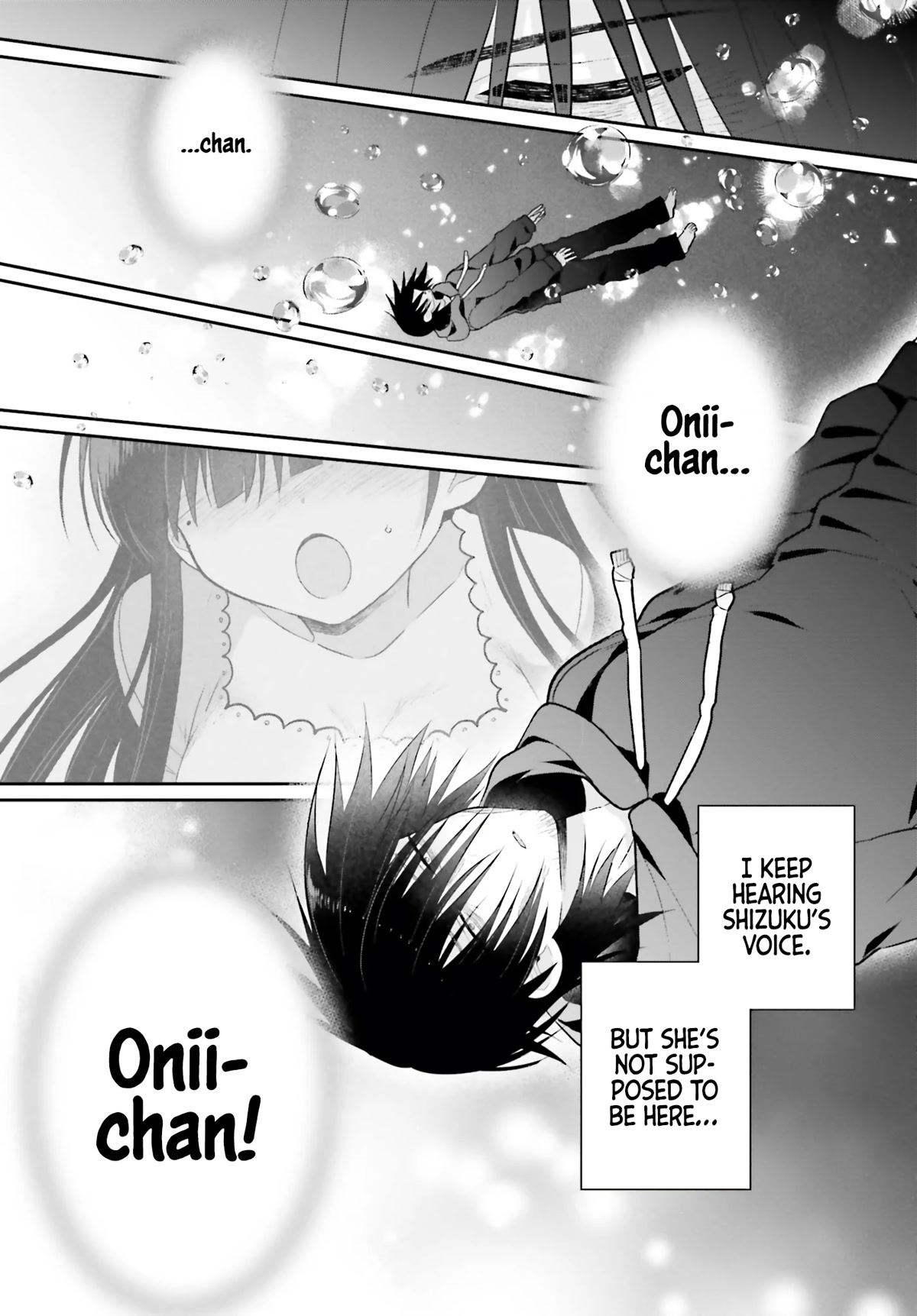Brother and Sister Doing What They Really Want to Do Chapter 1 page 17 - Chapter 1
