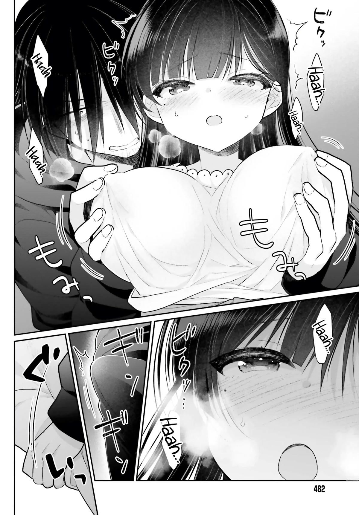 Brother and Sister Doing What They Really Want to Do Chapter 1 page 24 - Chapter 1