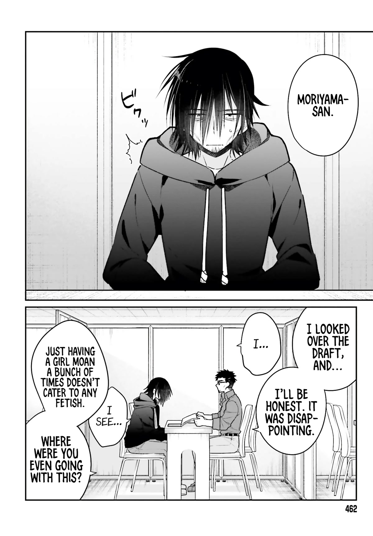 Brother and Sister Doing What They Really Want to Do Chapter 1 page 4 - Chapter 1
