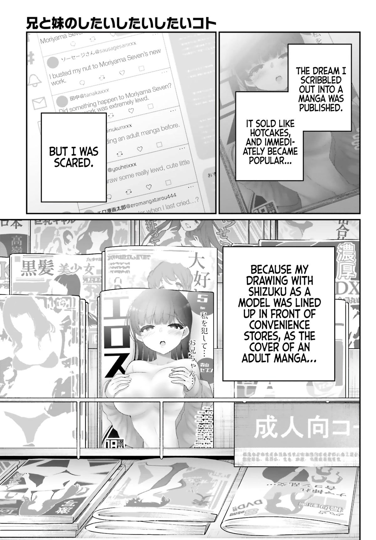 Brother and Sister Doing What They Really Want to Do Chapter 1 page 41 - Chapter 1