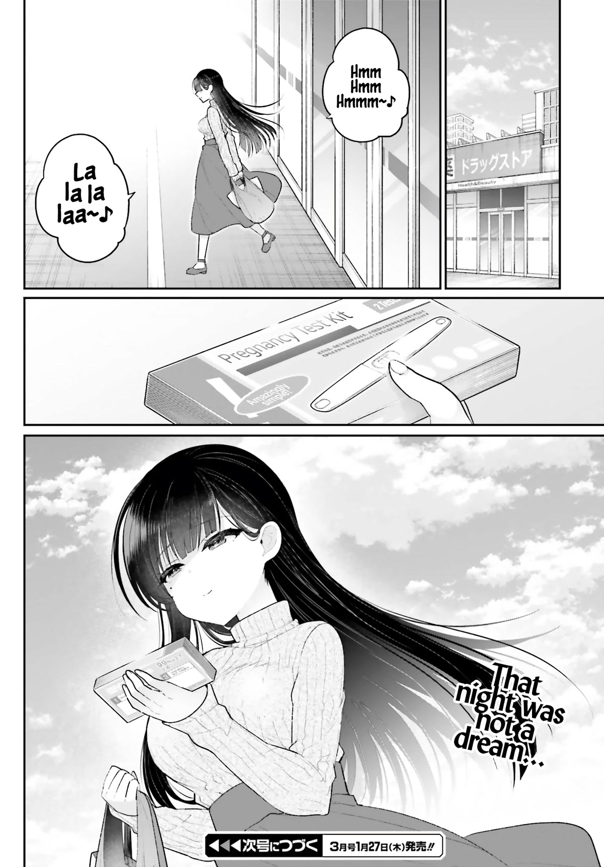 Brother and Sister Doing What They Really Want to Do Chapter 1 page 42 - Chapter 1