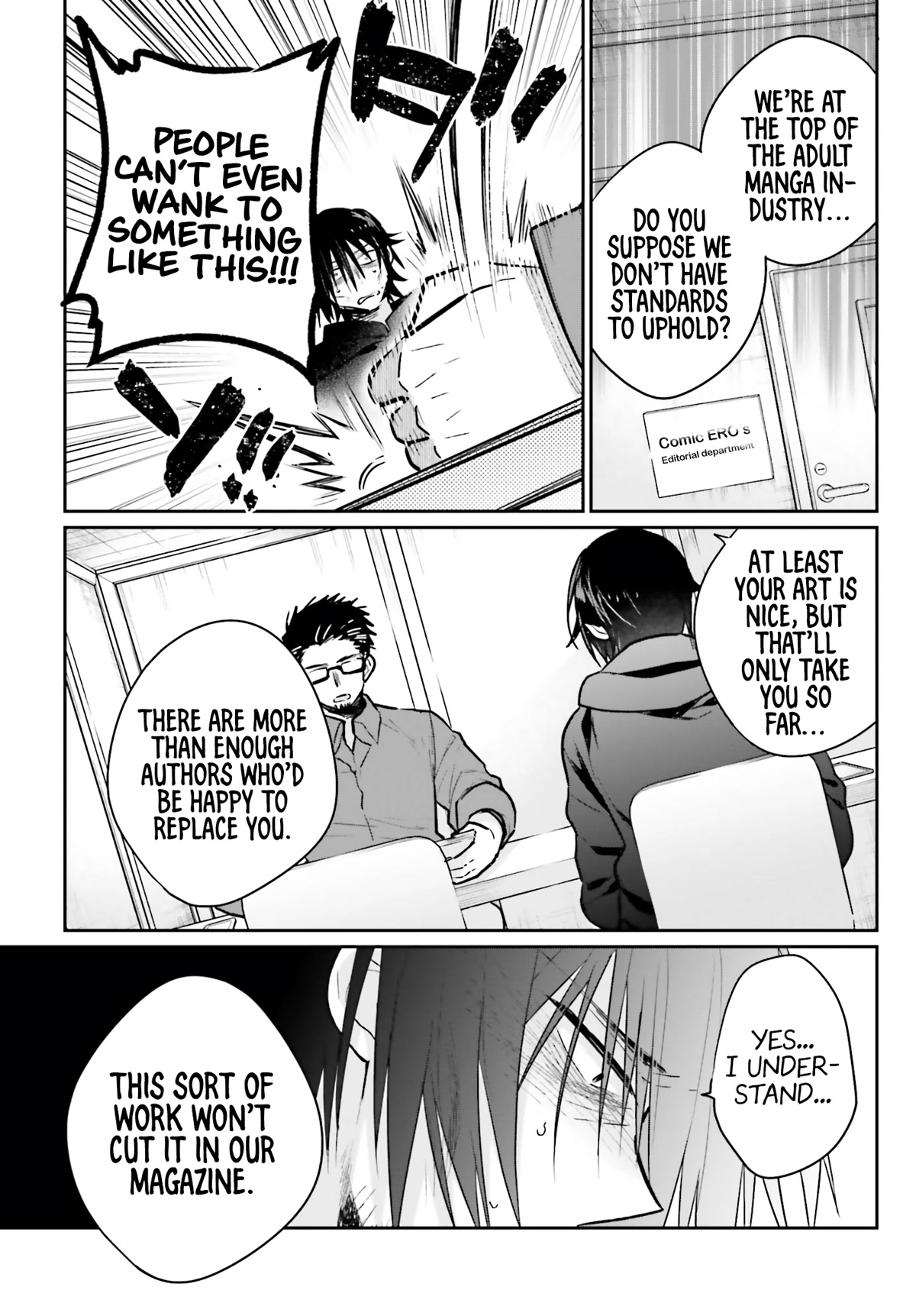 Brother and Sister Doing What They Really Want to Do Chapter 1 page 5 - Chapter 1