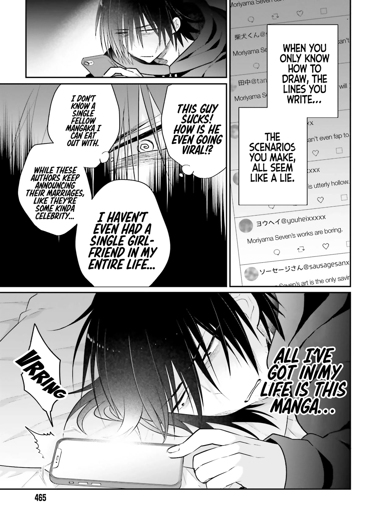 Brother and Sister Doing What They Really Want to Do Chapter 1 page 7 - Chapter 1
