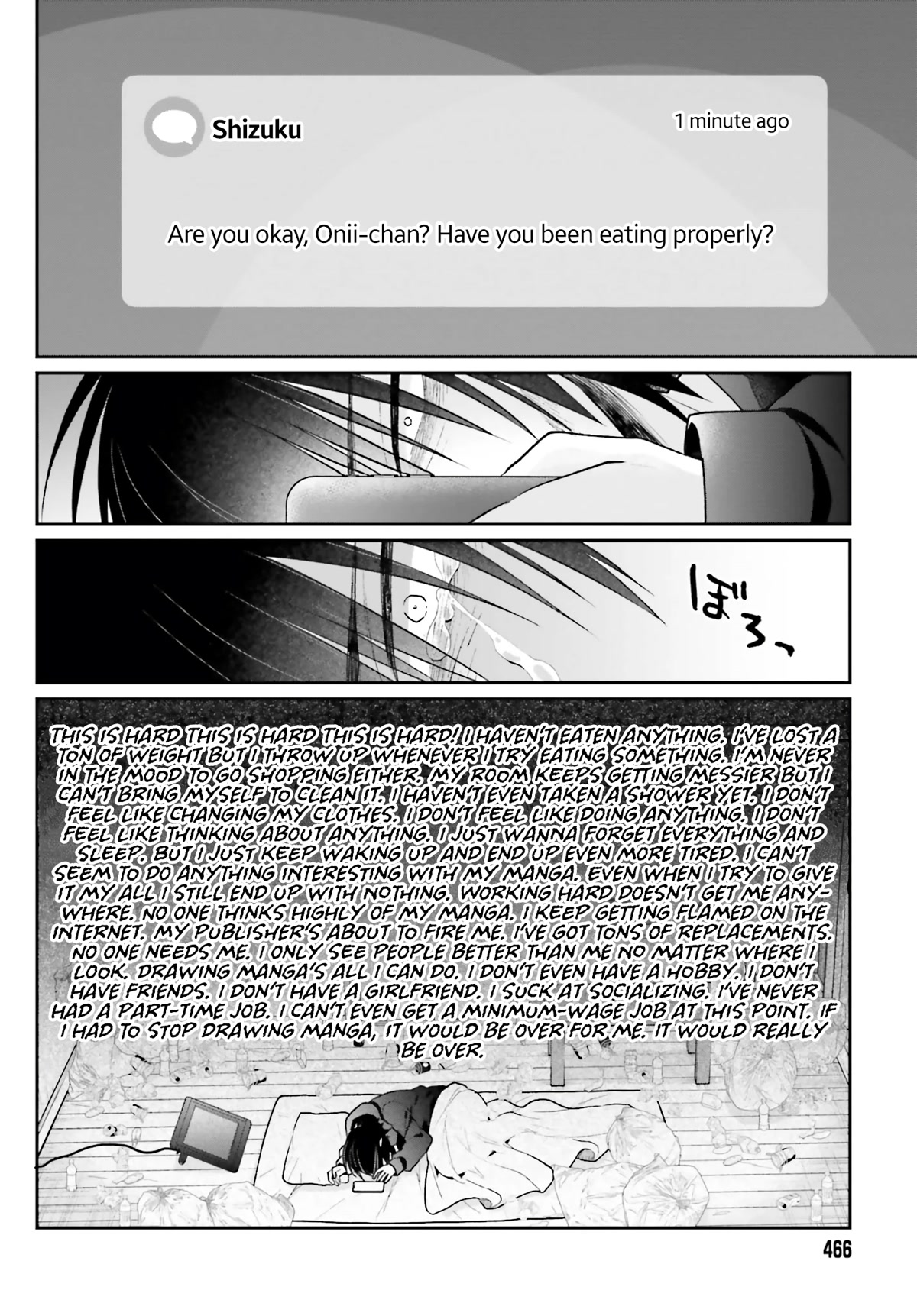 Brother and Sister Doing What They Really Want to Do Chapter 1 page 8 - Chapter 1