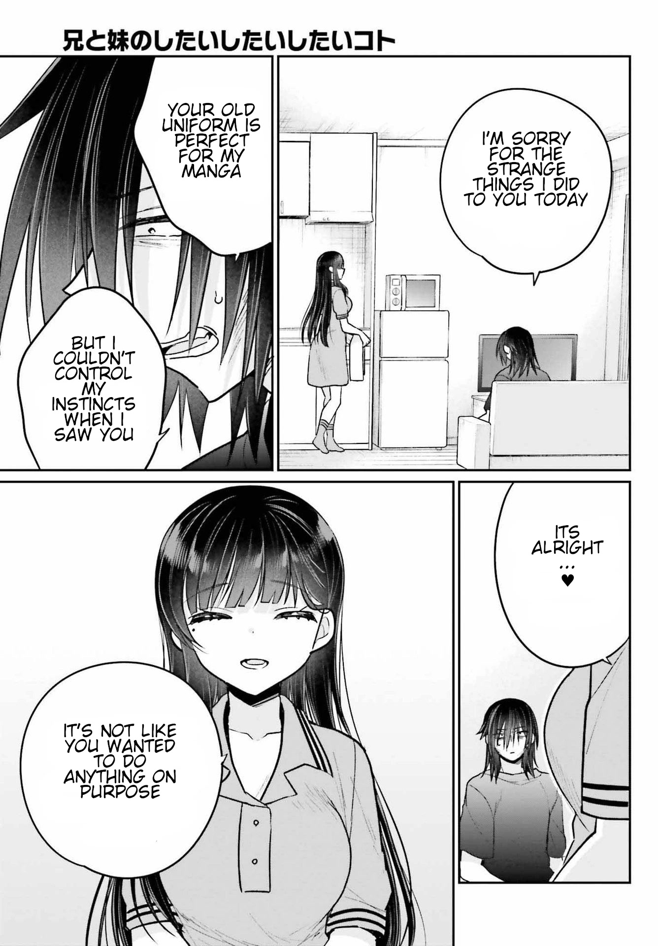 Brother and Sister Doing What They Really Want to Do Chapter 10 page 16 - Chapter 10: Page 10
