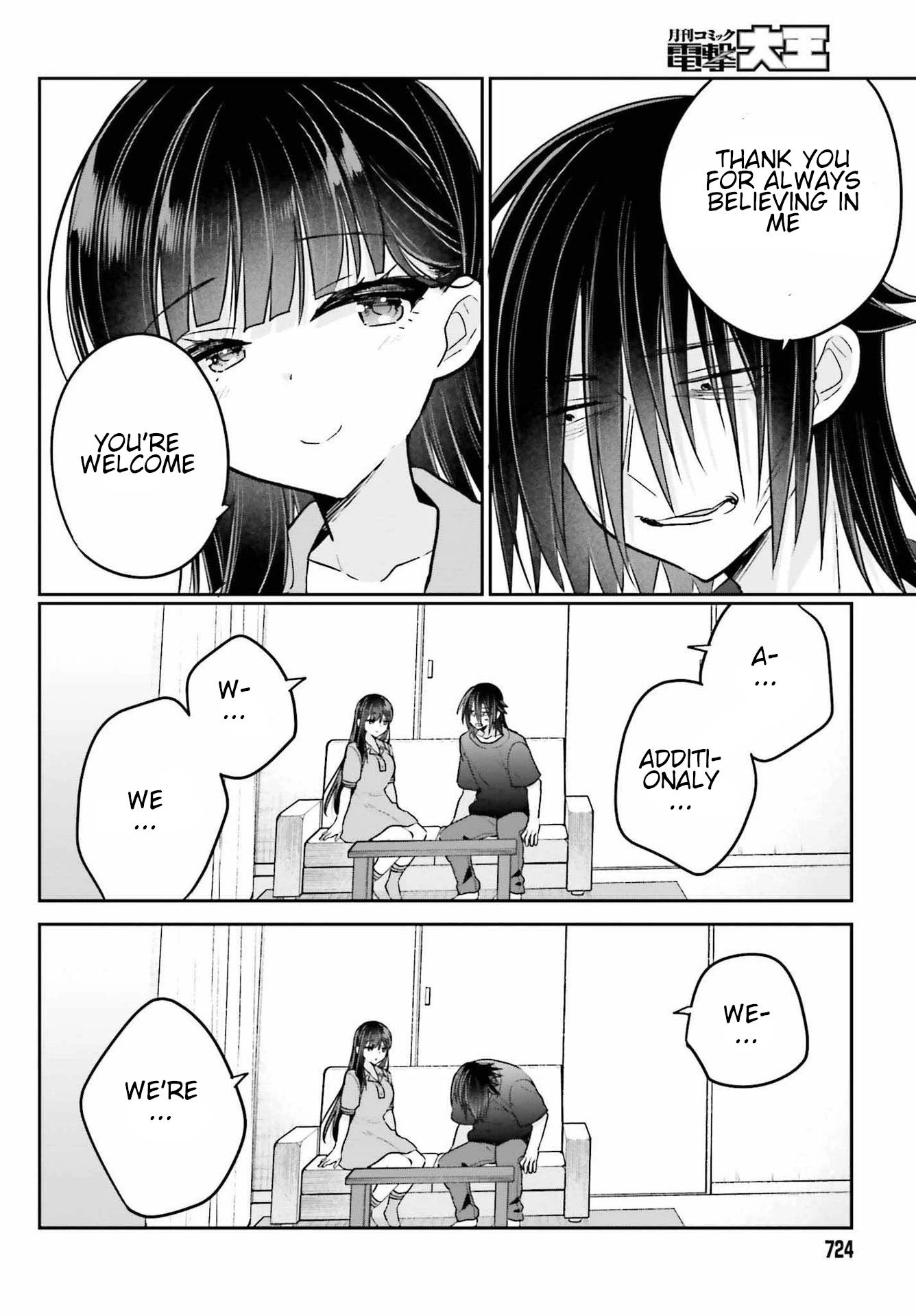 Brother and Sister Doing What They Really Want to Do Chapter 10 page 17 - Chapter 10: Page 10