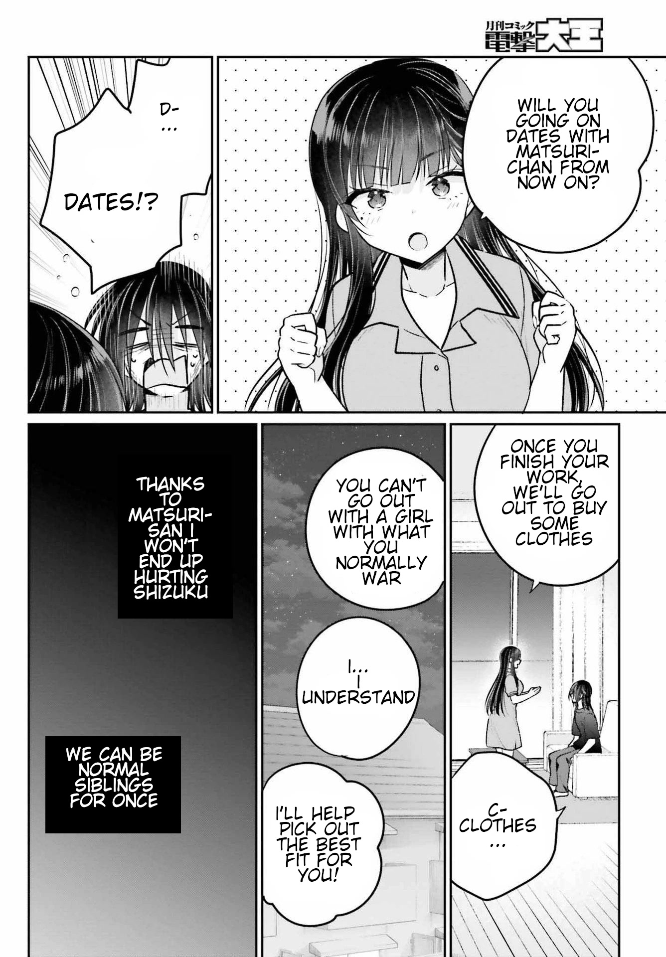 Brother and Sister Doing What They Really Want to Do Chapter 10 page 21 - Chapter 10: Page 10