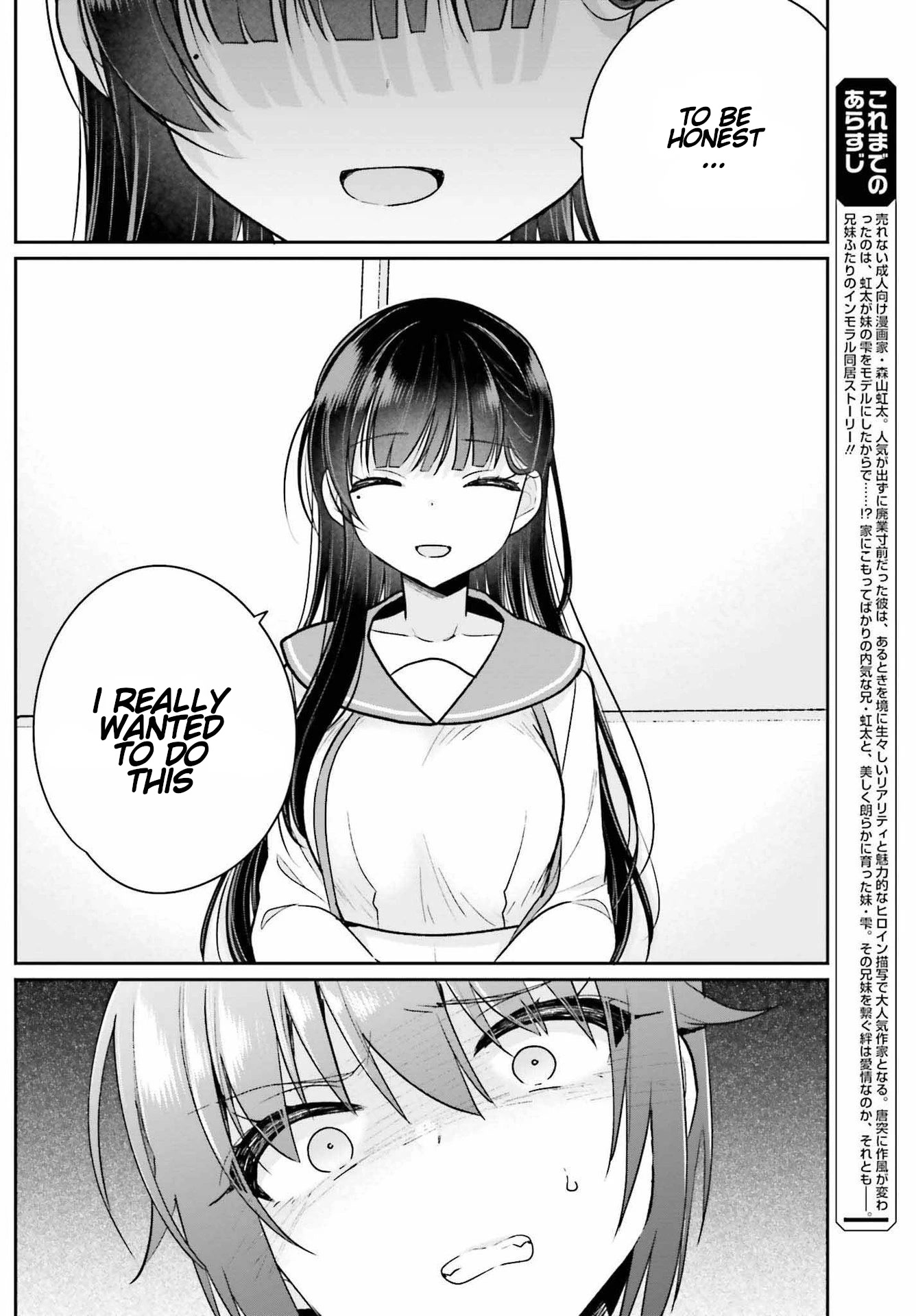 Brother and Sister Doing What They Really Want to Do Chapter 10 page 4 - Chapter 10: Page 10