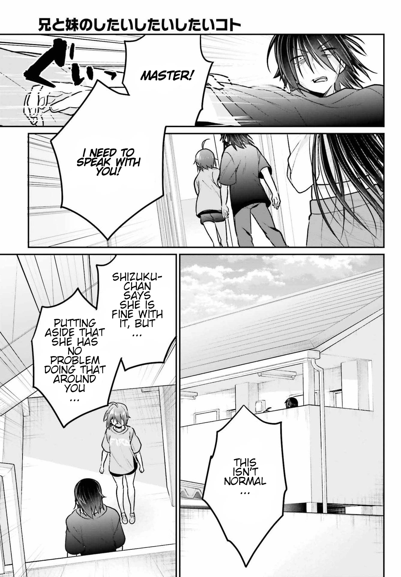 Brother and Sister Doing What They Really Want to Do Chapter 10 page 5 - Chapter 10: Page 10