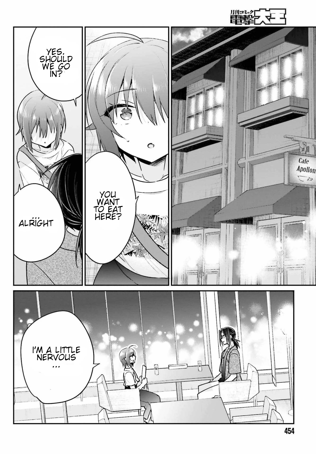 Brother and Sister Doing What They Really Want to Do Chapter 11 page 20 - Chapter 11: Page 11