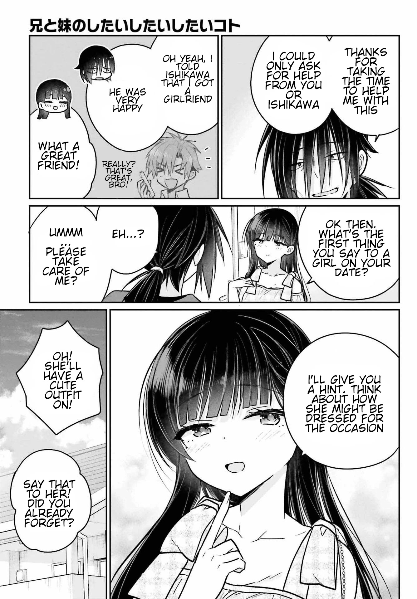 Brother and Sister Doing What They Really Want to Do Chapter 11 page 3 - Chapter 11: Page 11
