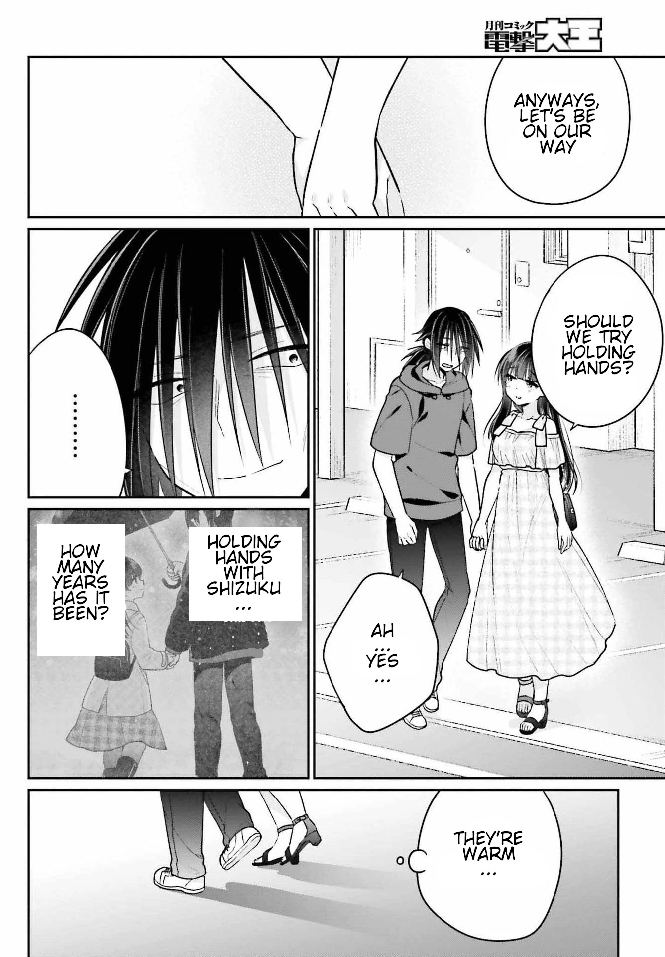 Brother and Sister Doing What They Really Want to Do Chapter 11 page 4 - Chapter 11: Page 11