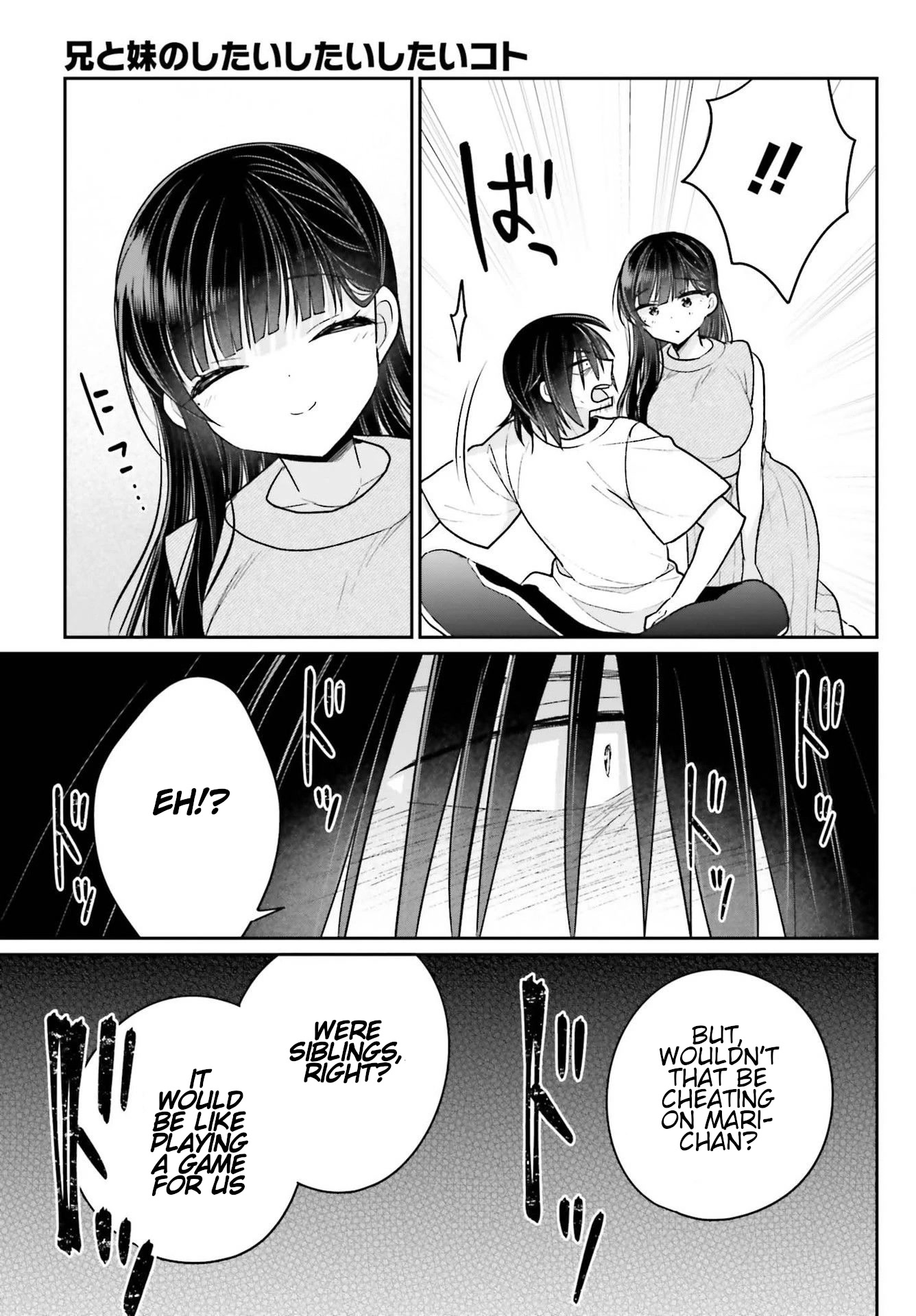 Brother and Sister Doing What They Really Want to Do Chapter 12 page 11 - Chapter 12: Page 12