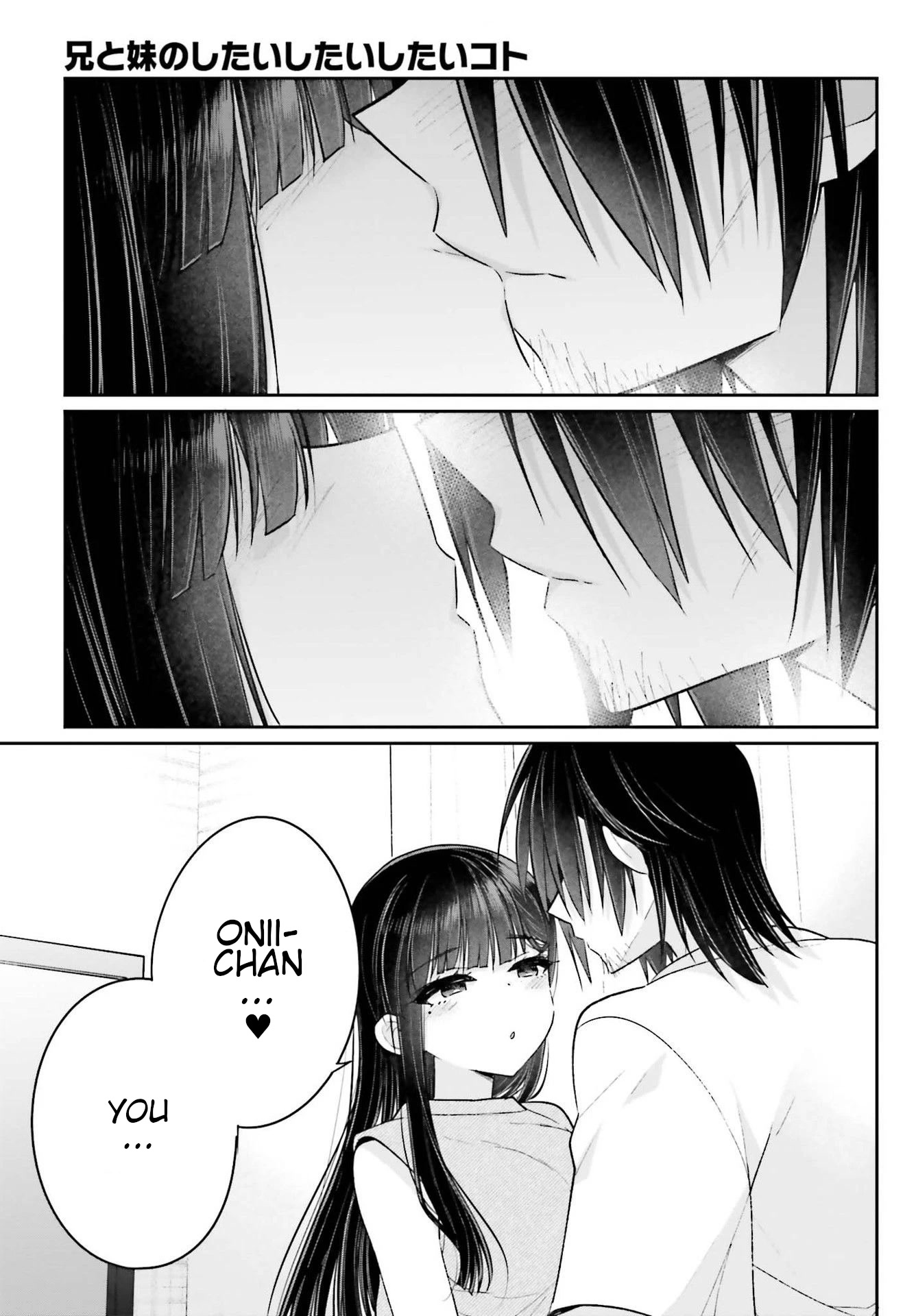 Brother and Sister Doing What They Really Want to Do Chapter 12 page 15 - Chapter 12: Page 12