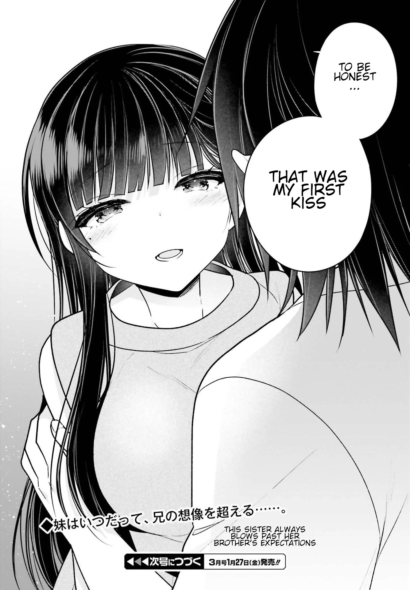 Brother and Sister Doing What They Really Want to Do Chapter 12 page 16 - Chapter 12: Page 12