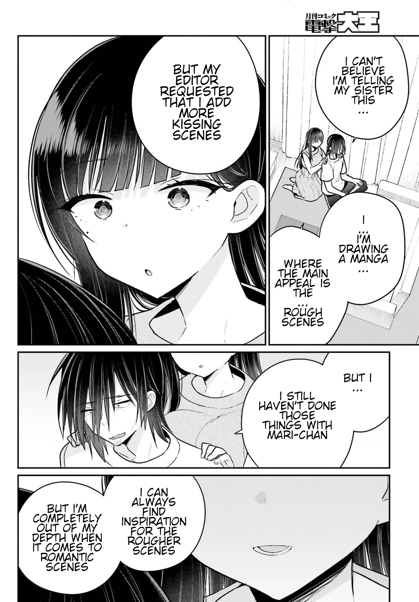 Brother and Sister Doing What They Really Want to Do Chapter 12 page 8 - Chapter 12: Page 12