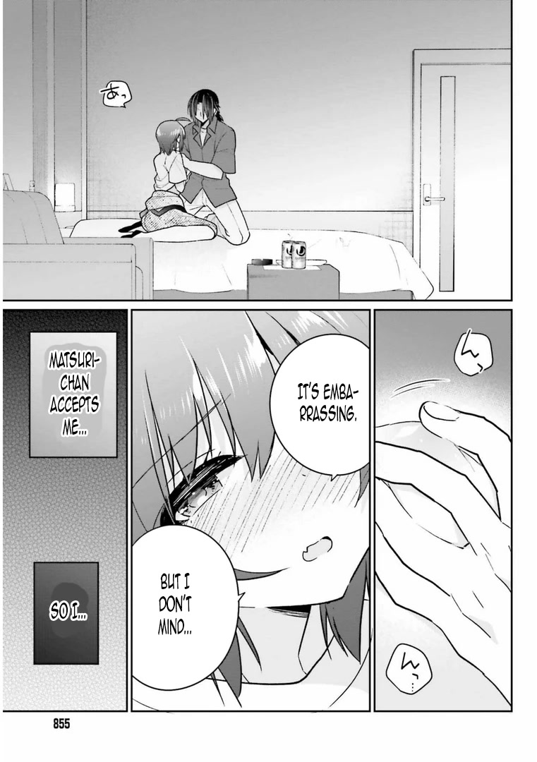Brother and Sister Doing What They Really Want to Do Chapter 13.1 page 13 - Chapter 13.1: Page 13
