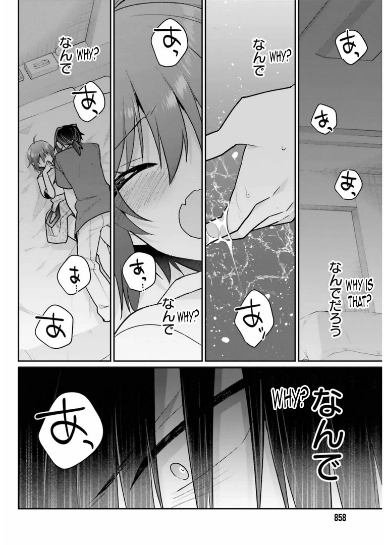 Brother and Sister Doing What They Really Want to Do Chapter 13.1 page 16 - Chapter 13.1: Page 13