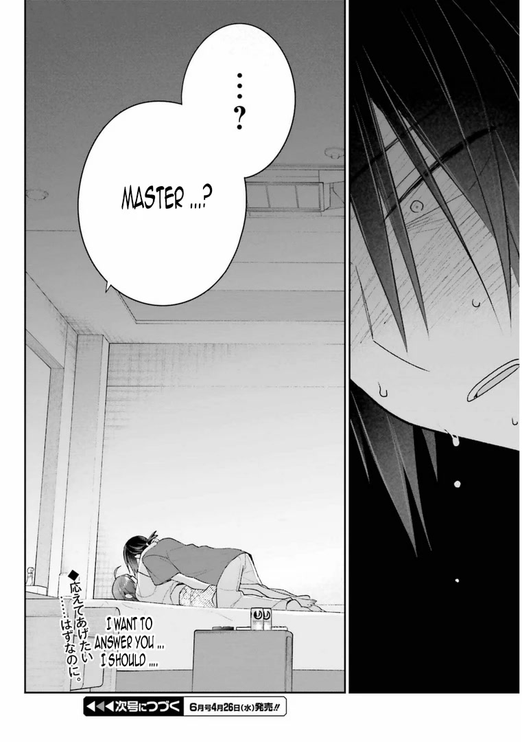 Brother and Sister Doing What They Really Want to Do Chapter 13.1 page 18 - Chapter 13.1: Page 13