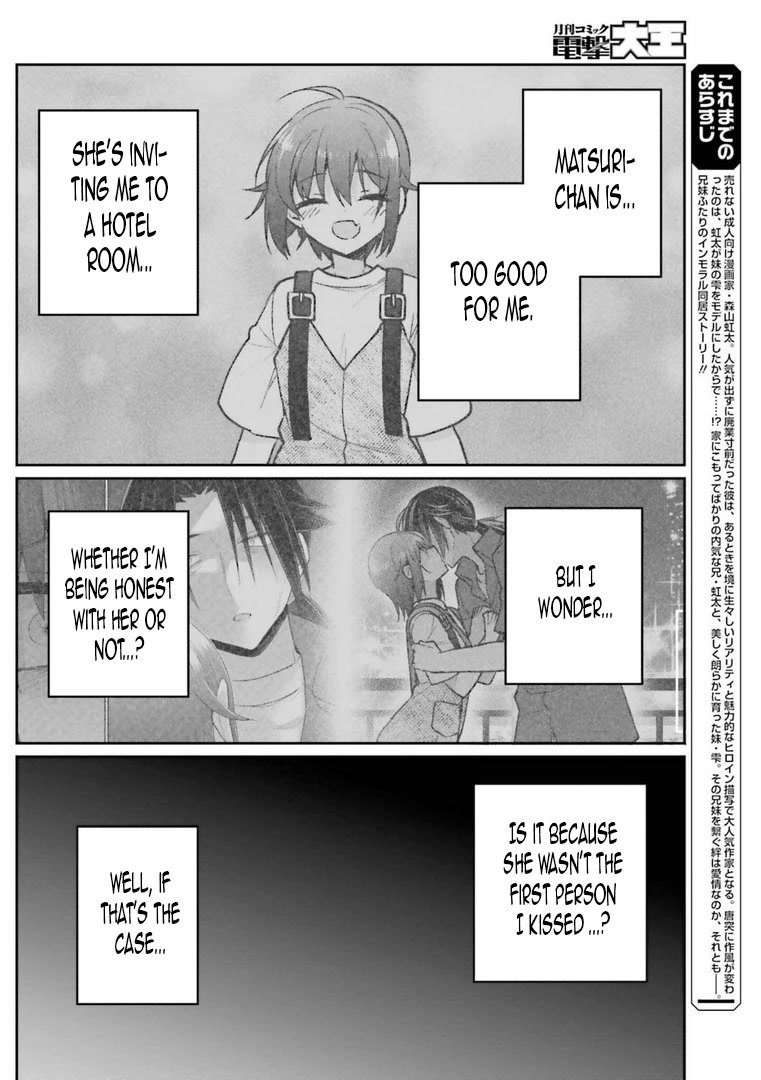 Brother and Sister Doing What They Really Want to Do Chapter 13.1 page 4 - Chapter 13.1: Page 13