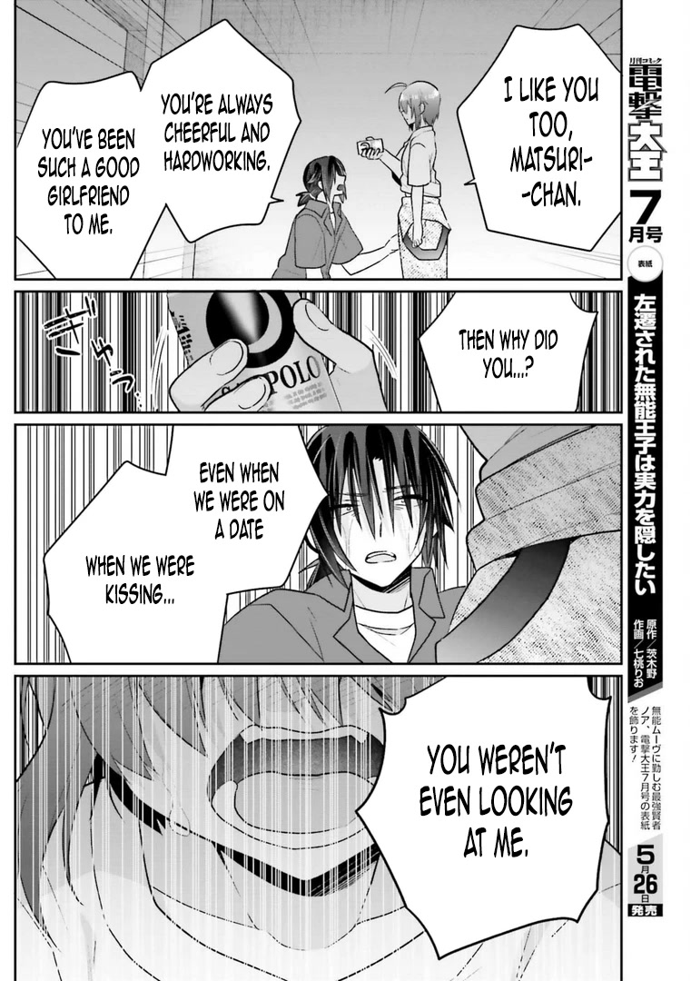 Brother and Sister Doing What They Really Want to Do Chapter 13.2 page 10 - Chapter 13.2: Page 13