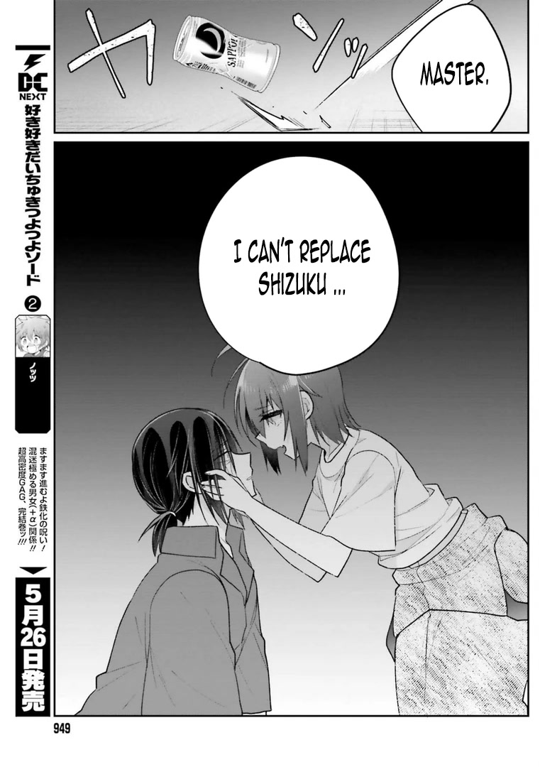 Brother and Sister Doing What They Really Want to Do Chapter 13.2 page 11 - Chapter 13.2: Page 13