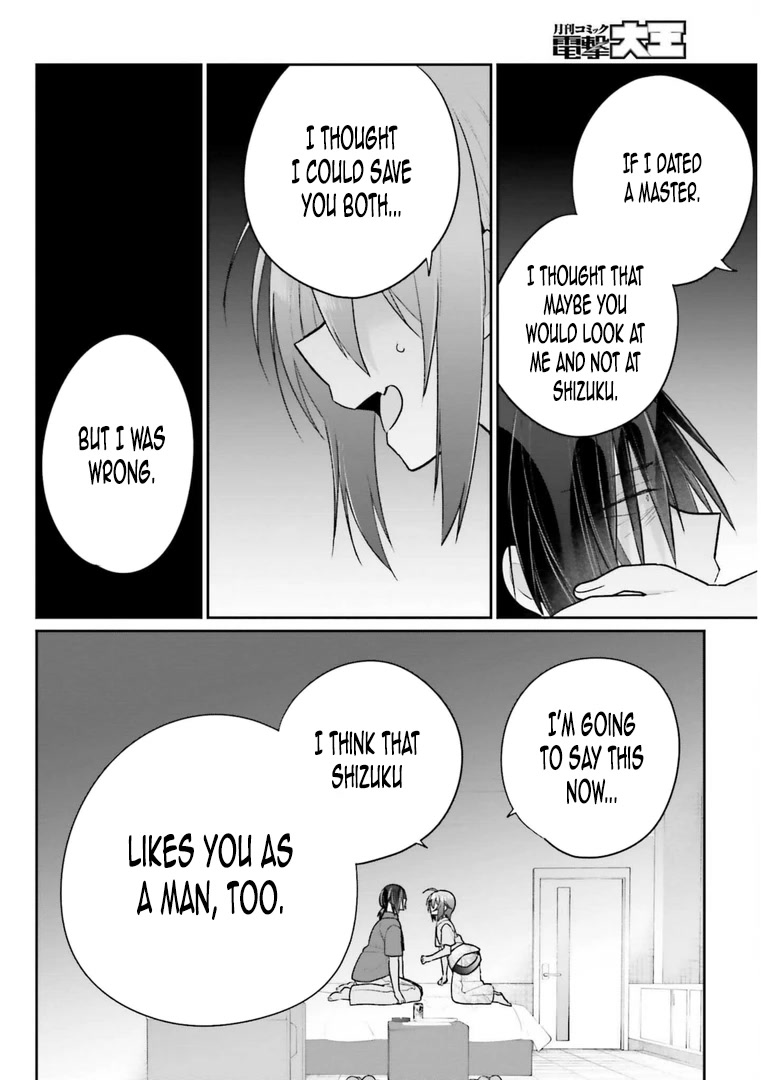 Brother and Sister Doing What They Really Want to Do Chapter 13.2 page 12 - Chapter 13.2: Page 13