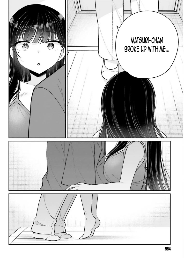 Brother and Sister Doing What They Really Want to Do Chapter 13.2 page 16 - Chapter 13.2: Page 13