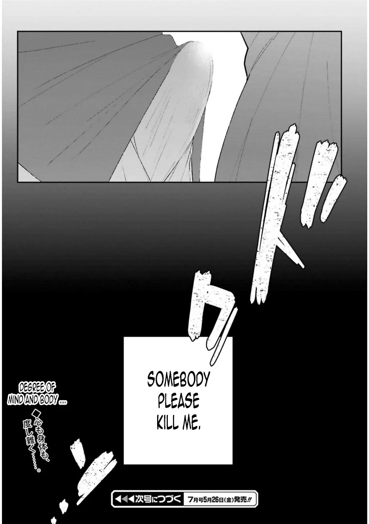 Brother and Sister Doing What They Really Want to Do Chapter 13.2 page 20 - Chapter 13.2: Page 13