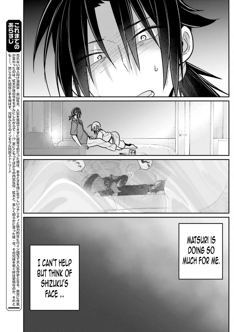 Brother and Sister Doing What They Really Want to Do Chapter 13.2 page 3 - Chapter 13.2: Page 13