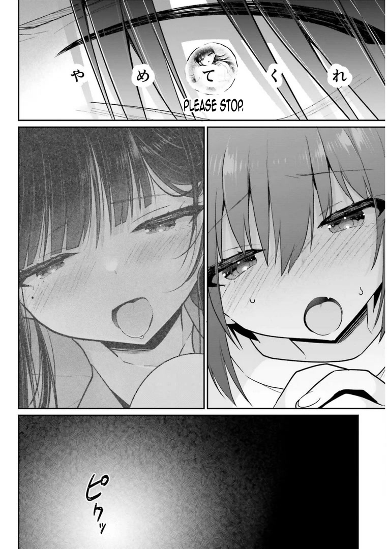 Brother and Sister Doing What They Really Want to Do Chapter 13.2 page 4 - Chapter 13.2: Page 13