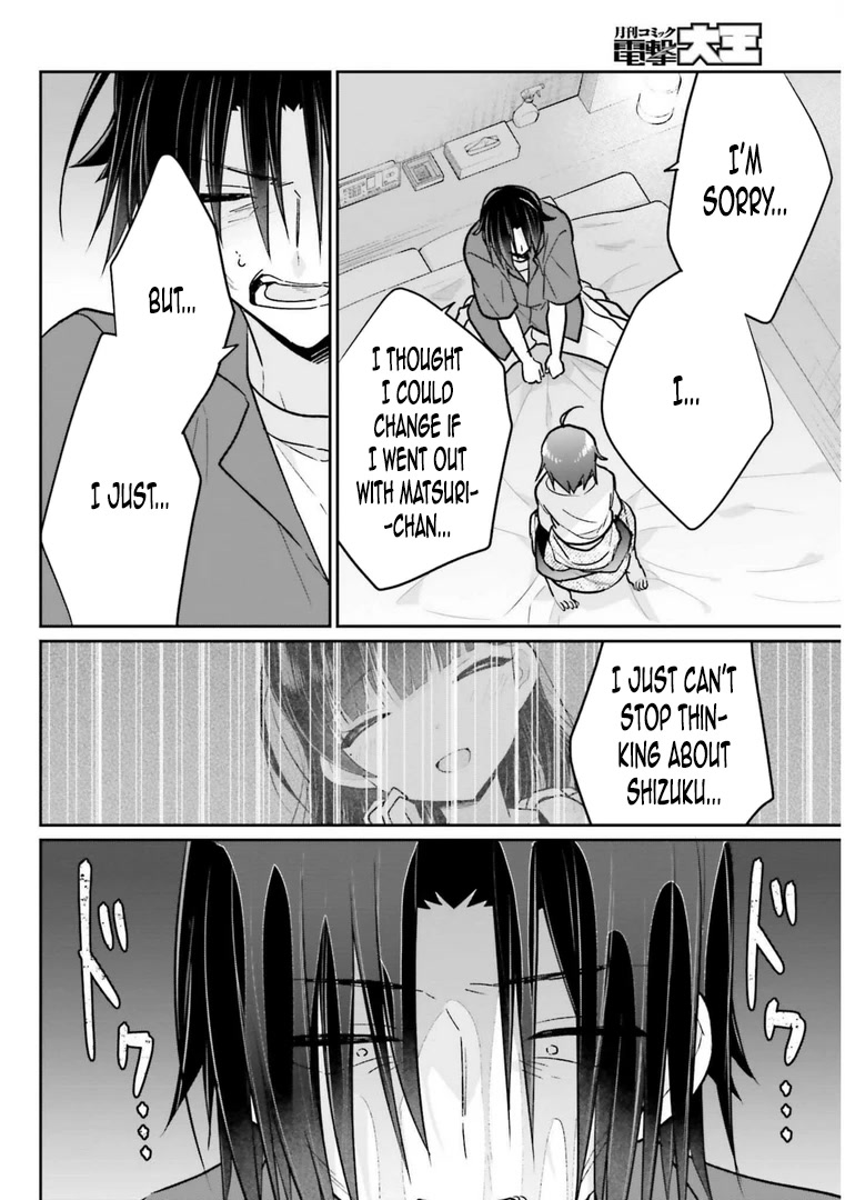Brother and Sister Doing What They Really Want to Do Chapter 13.2 page 8 - Chapter 13.2: Page 13