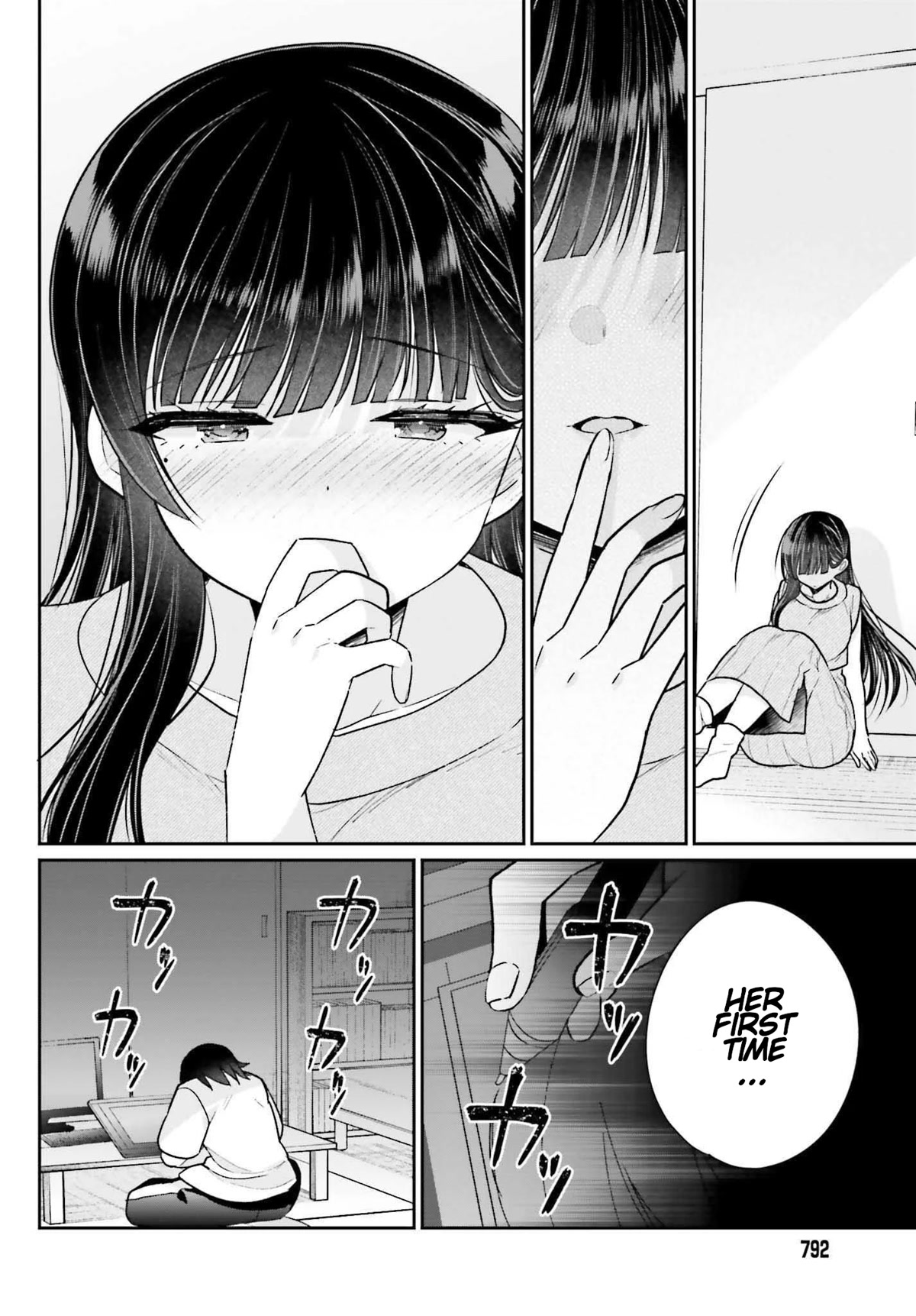 Brother and Sister Doing What They Really Want to Do Chapter 13 page 10 - Chapter 13: Page 13