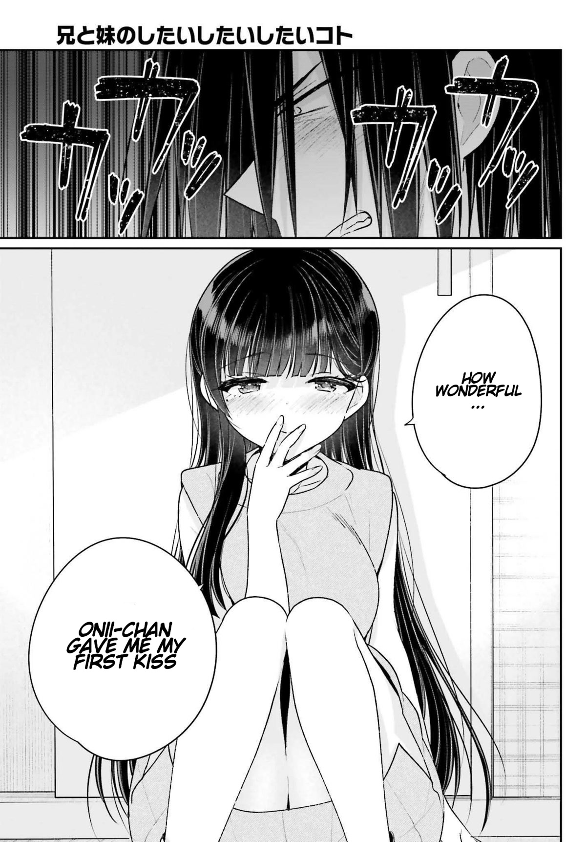 Brother and Sister Doing What They Really Want to Do Chapter 13 page 11 - Chapter 13: Page 13
