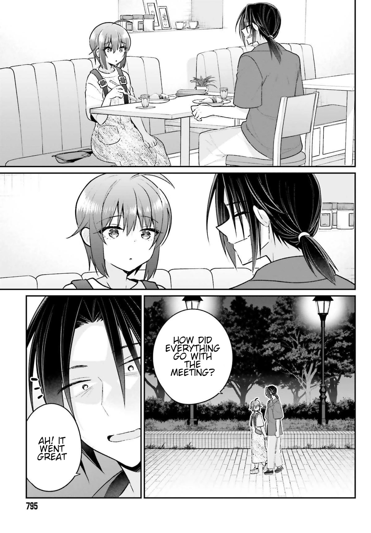 Brother and Sister Doing What They Really Want to Do Chapter 13 page 13 - Chapter 13: Page 13