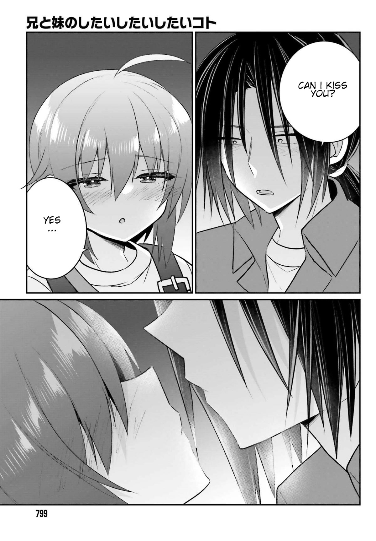 Brother and Sister Doing What They Really Want to Do Chapter 13 page 17 - Chapter 13: Page 13