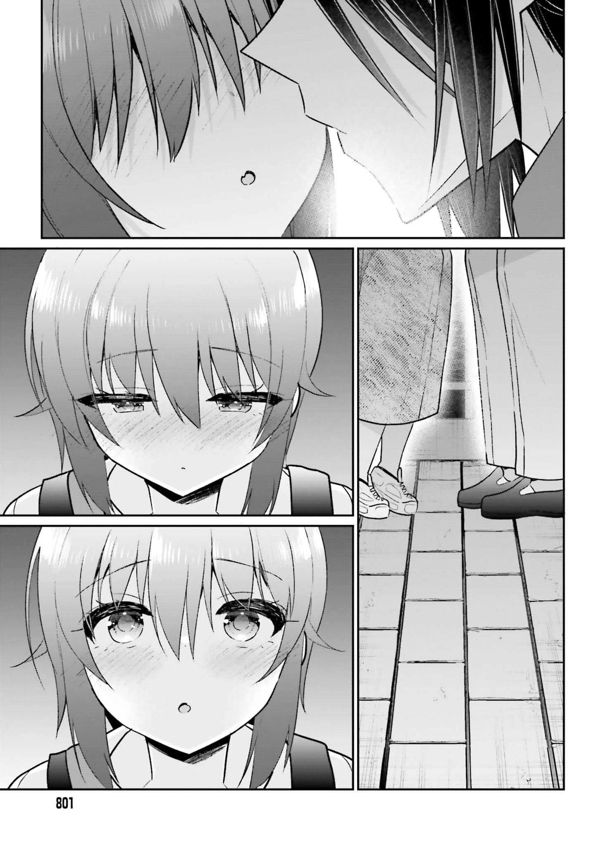 Brother and Sister Doing What They Really Want to Do Chapter 13 page 19 - Chapter 13: Page 13