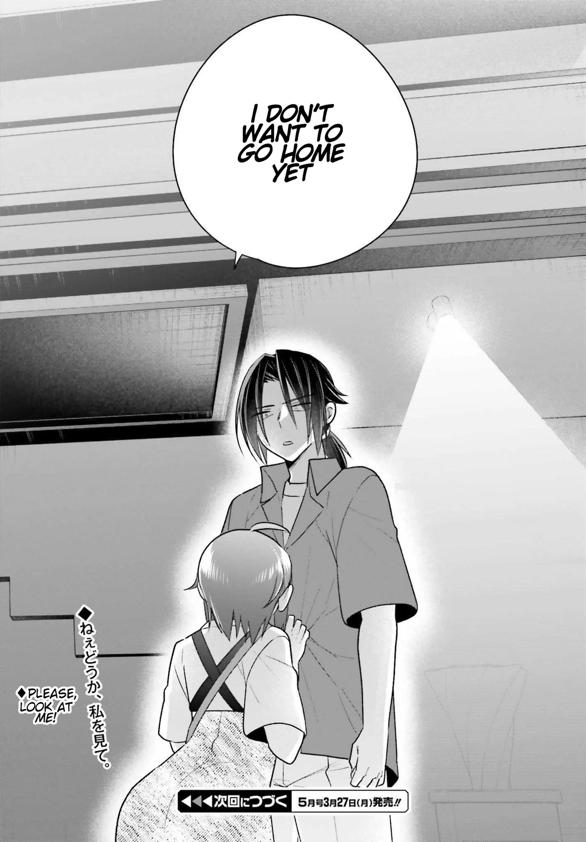 Brother and Sister Doing What They Really Want to Do Chapter 13 page 24 - Chapter 13: Page 13