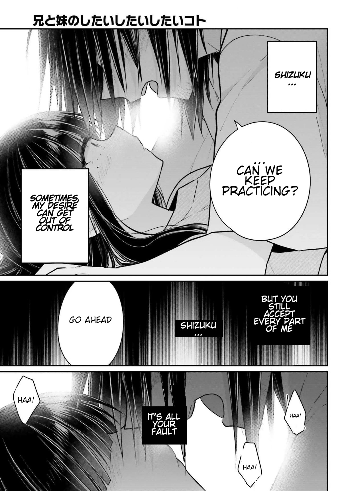 Brother and Sister Doing What They Really Want to Do Chapter 13 page 3 - Chapter 13: Page 13